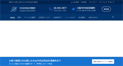 Desktop Screenshot of e-zeirisi.com