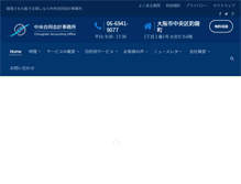Tablet Screenshot of e-zeirisi.com